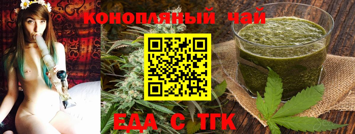 Canna-Cookies марихуана  Вход с VPN  Сальск 