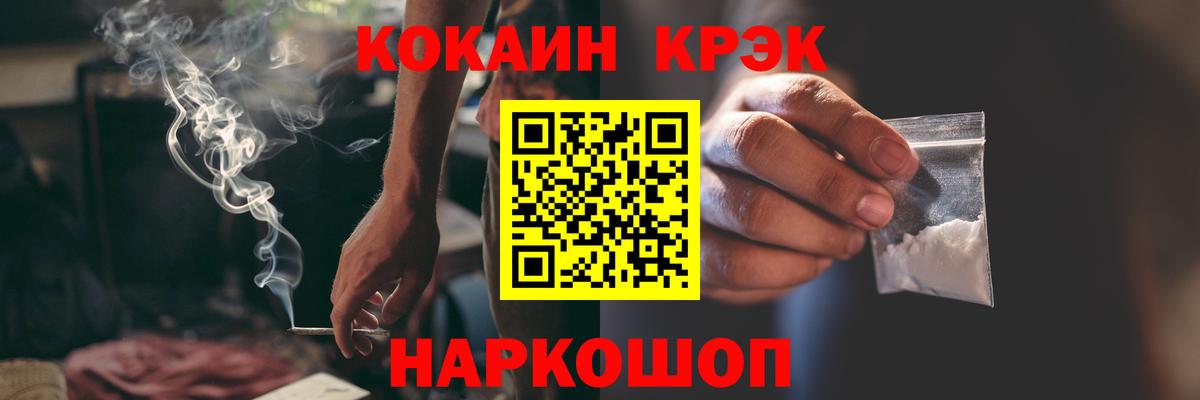 КОКАИН  КОКАИН 98%  Кокаин Колумбийский  Вход с VPN  Сальск 
