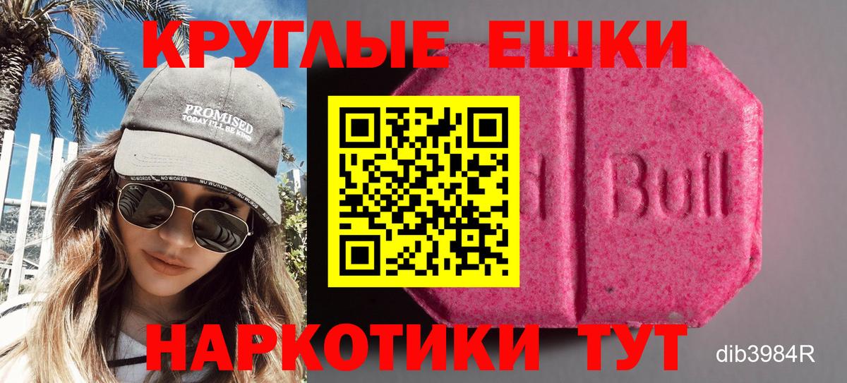 Экстази MDMA Сальск