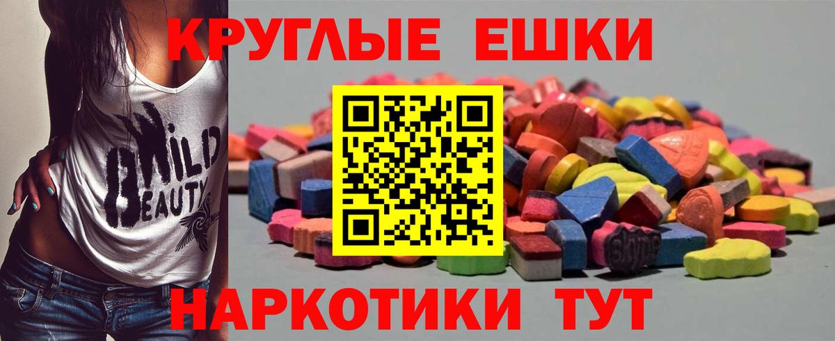 ЭКСТАЗИ  KRAKEN рабочий сайт  Сальск  Вход с VPN  ЭКСТАЗИ mix  Ecstasy Cube 