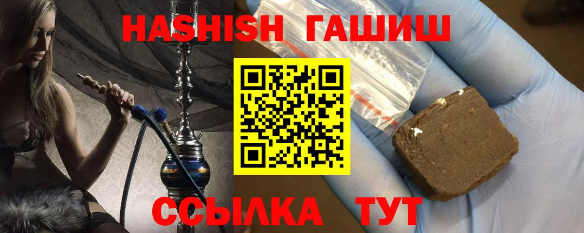 ГАШИШ VHQ  Гашиш AMNESIA HAZE  Сальск  Вход с VPN 