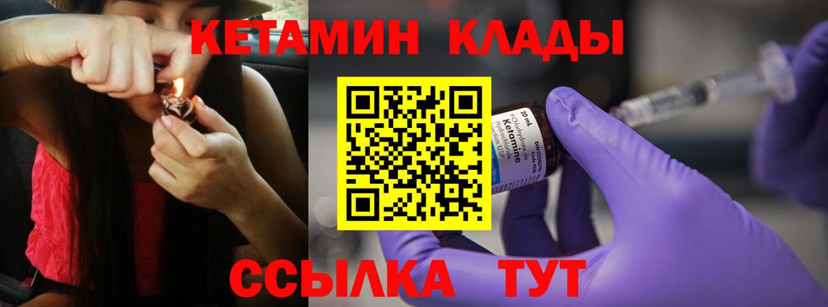 Сальск  hydra онион  Вход с VPN  Кетамин ketamine 