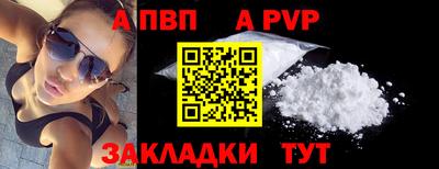 стафф Бузулук