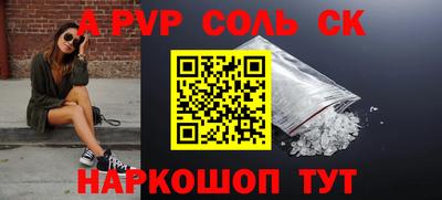 стафф Бузулук