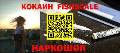 дживик Будённовск