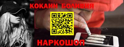 стафф Бузулук