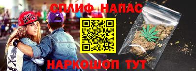 стафф Бузулук