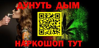 стафф Бузулук