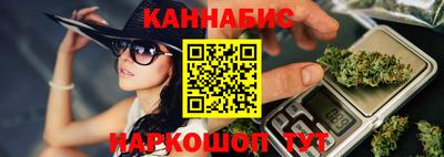 стафф Бузулук