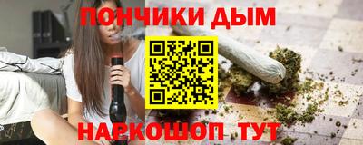 стафф Бузулук