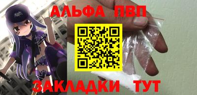 стафф Бузулук
