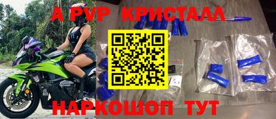 дживик Будённовск
