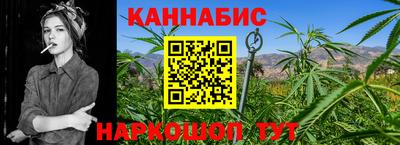 стафф Бузулук