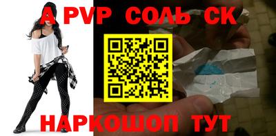 стафф Бузулук
