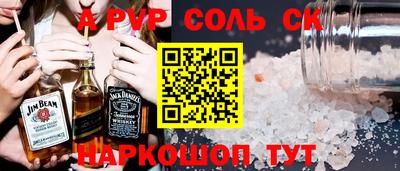 дживик Будённовск