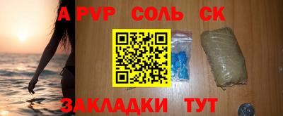 дживик Будённовск