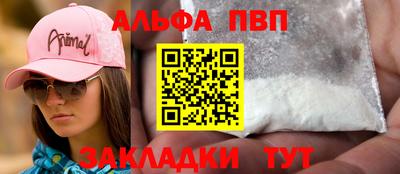 дживик Будённовск