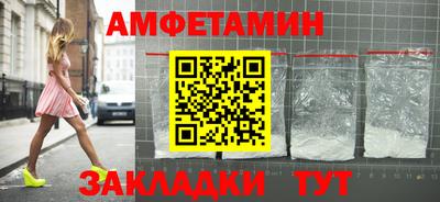 стафф Бузулук