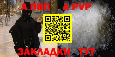 дживик Будённовск