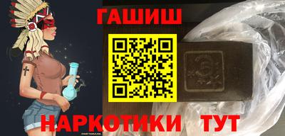 стафф Бузулук