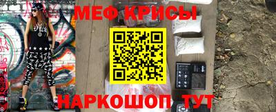 стафф Бузулук