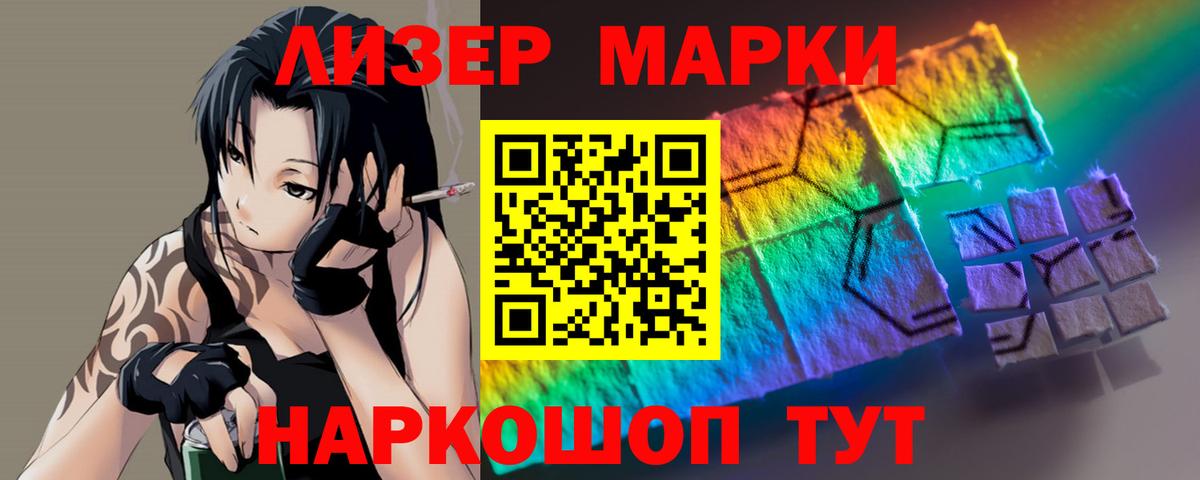 LSD-25 экстази ecstasy Сальск