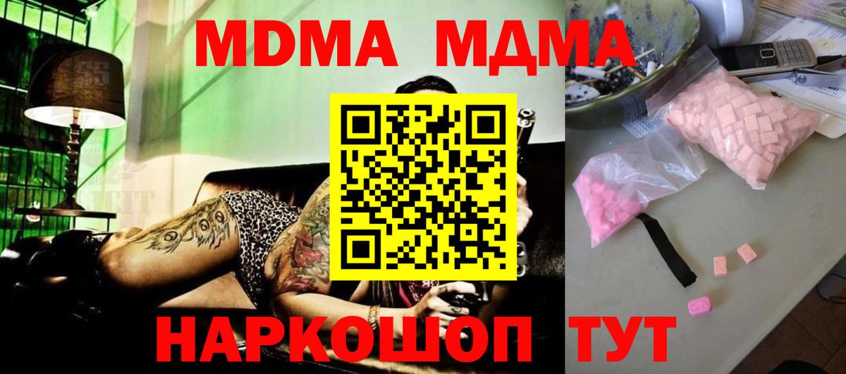 Конопля  Метамфетамин  Гашиш  Мефедрон   ГАШИШ  Сальск  Вход с VPN  COCAIN  МДМА  Экстази 