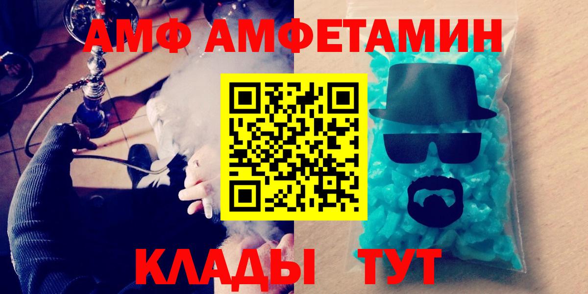 Метамфетамин Декстрометамфетамин 99.9% Сальск