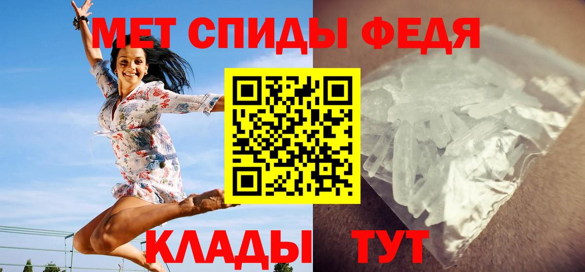 МЕТАМФЕТАМИН Methamphetamine  Вход с VPN  МЕТАМФЕТАМИН Methamphetamine  Сальск 