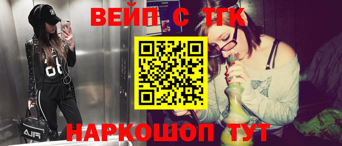 ТГК Wax Сальск