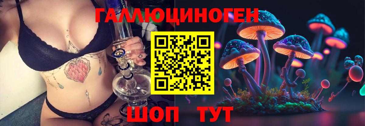 Псилоцибиновые грибы Magic Shrooms  Вход с VPN  Псилоцибиновые грибы прущие грибы  Сальск 